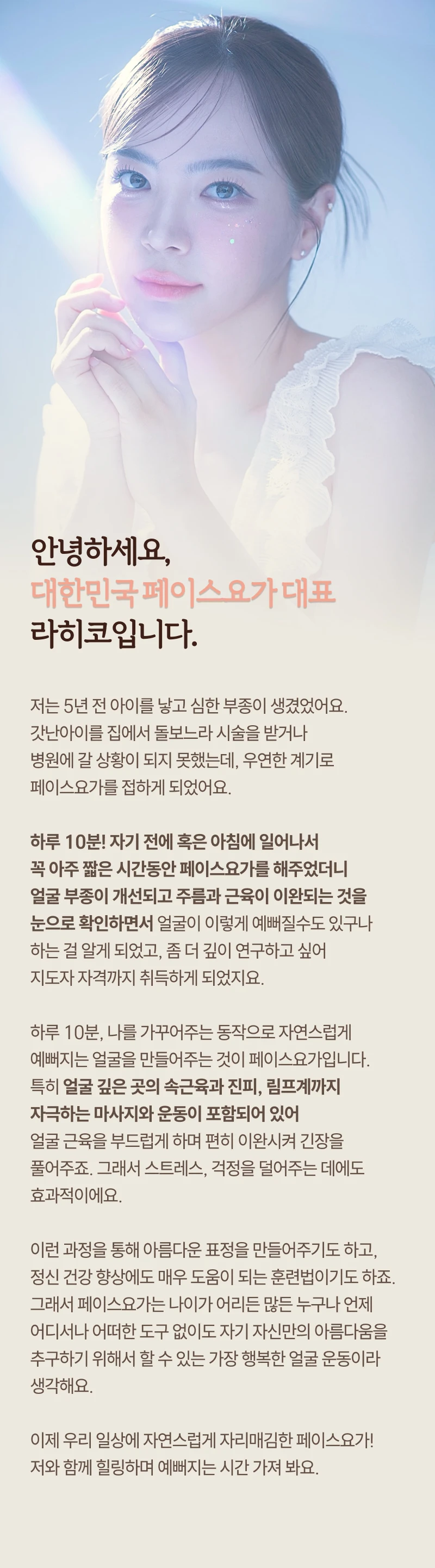 μμΈ μ΄λ―Έμ§