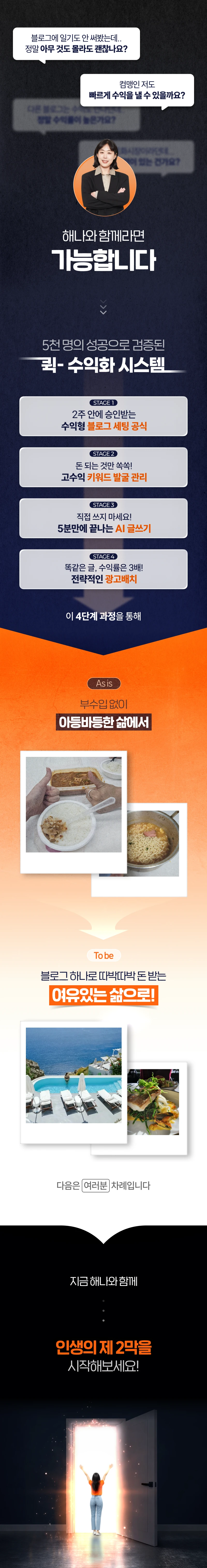 상세 이미지