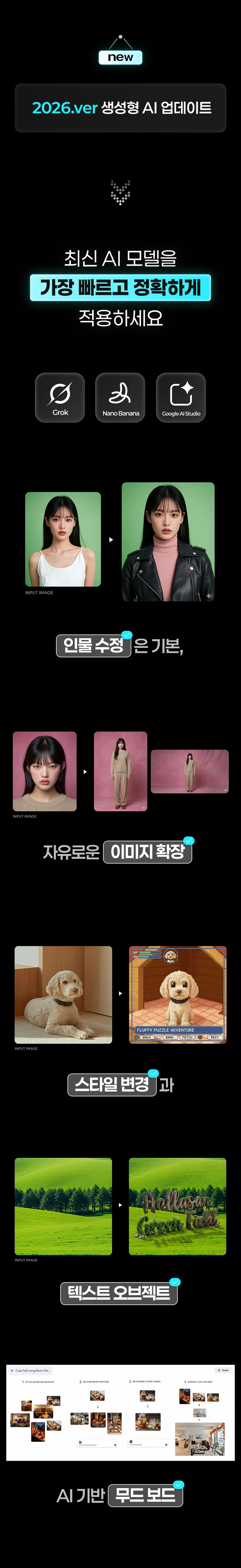 상세 이미지