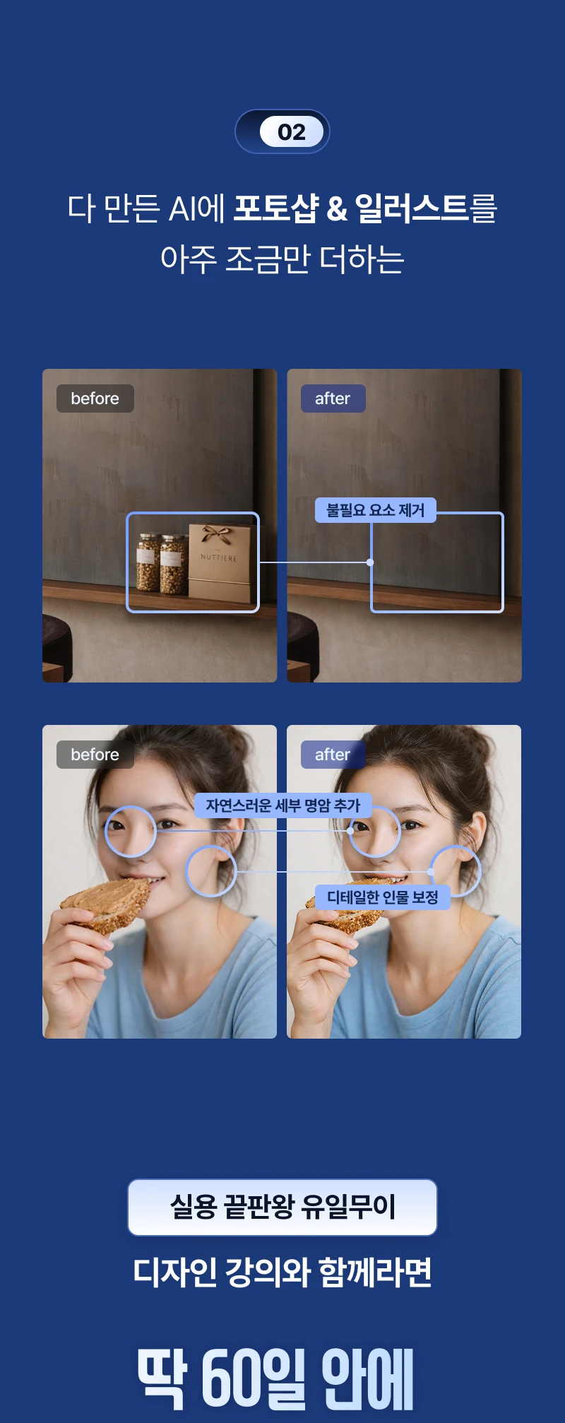 클래스 소개 이미지