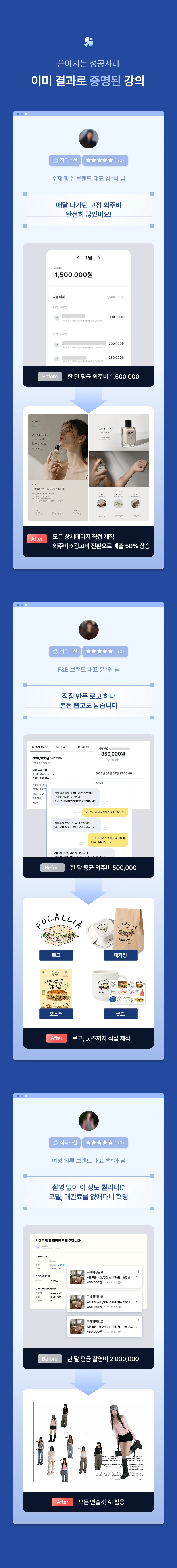 클래스 소개 이미지