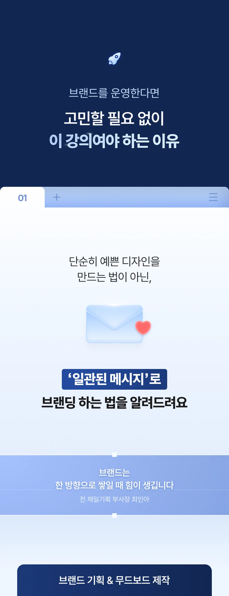 클래스 소개 이미지