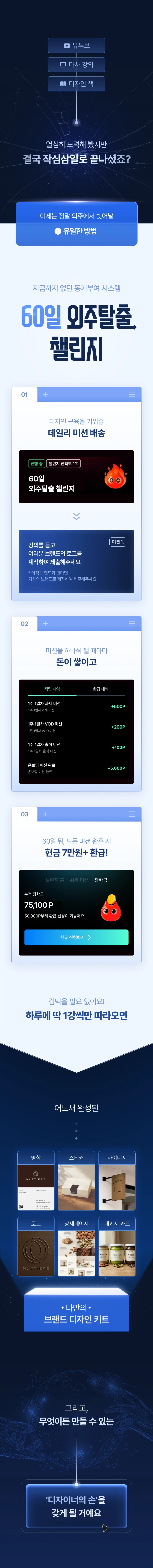 클래스 소개 이미지