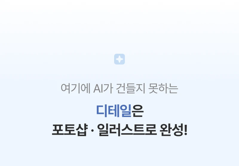 클래스 소개 이미지