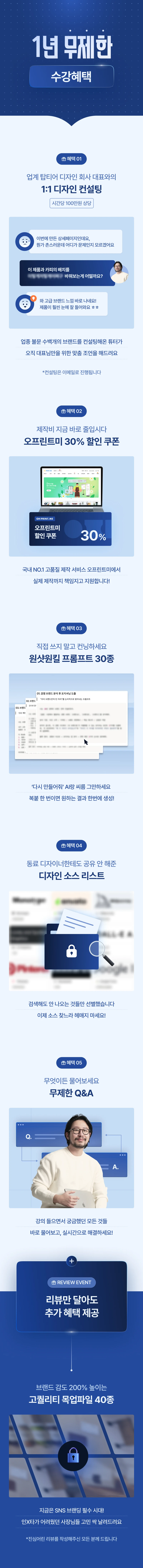 클래스 소개 이미지