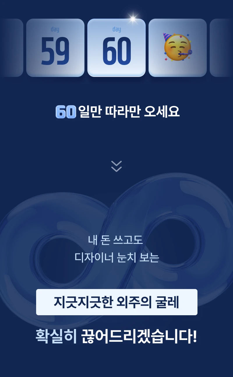 클래스 소개 이미지