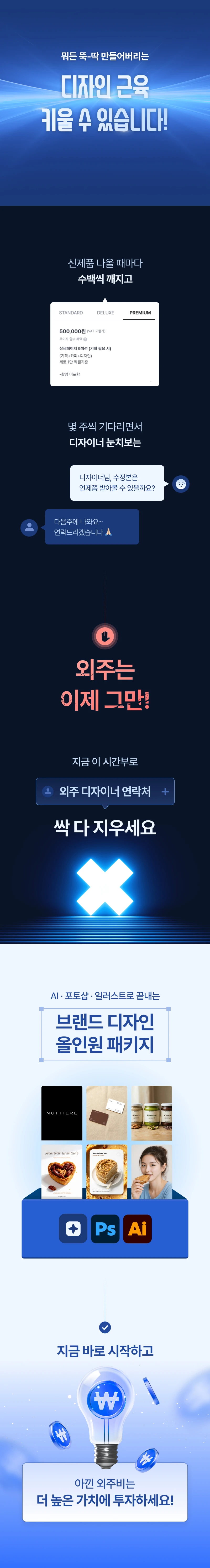 클래스 소개 이미지