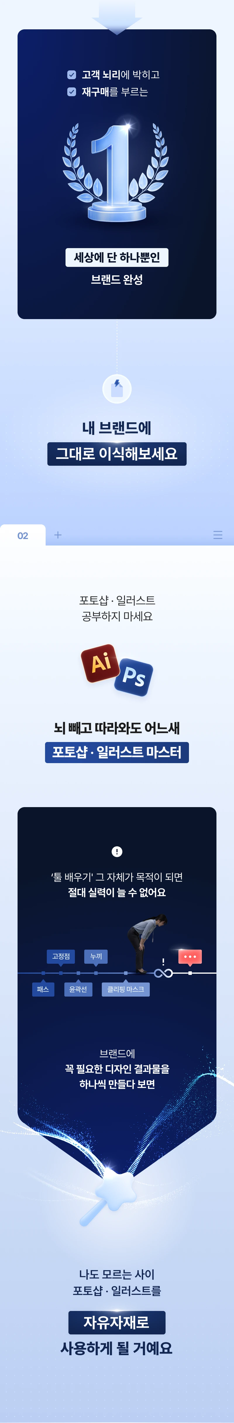 클래스 소개 이미지
