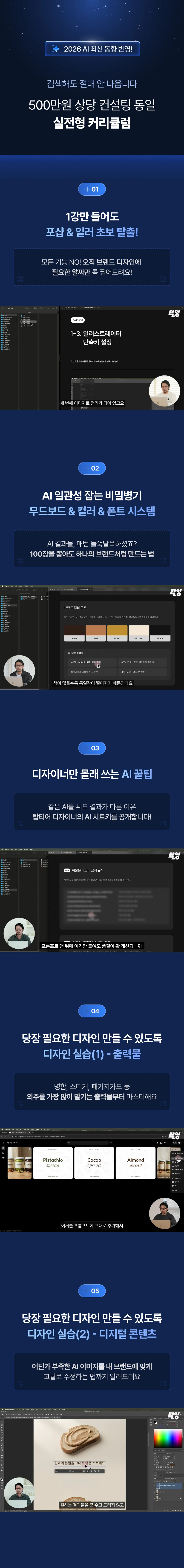 클래스 소개 이미지