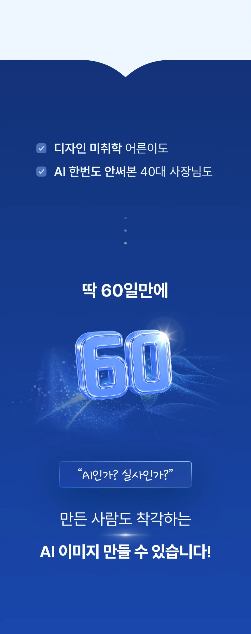 클래스 소개 이미지