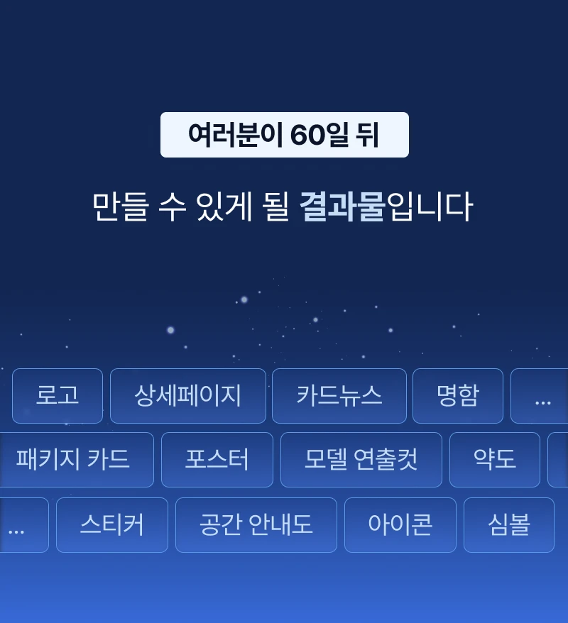 클래스 소개 이미지