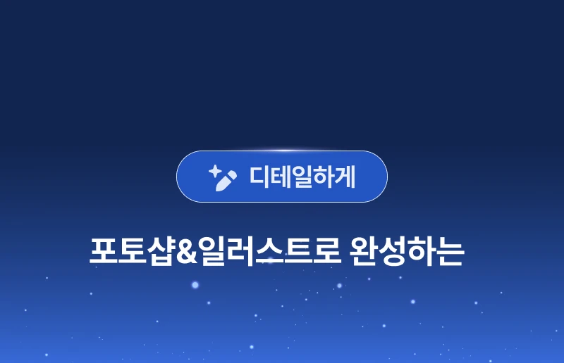 클래스 소개 이미지