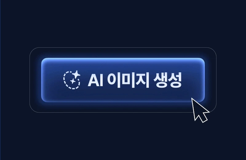 클래스 소개 이미지