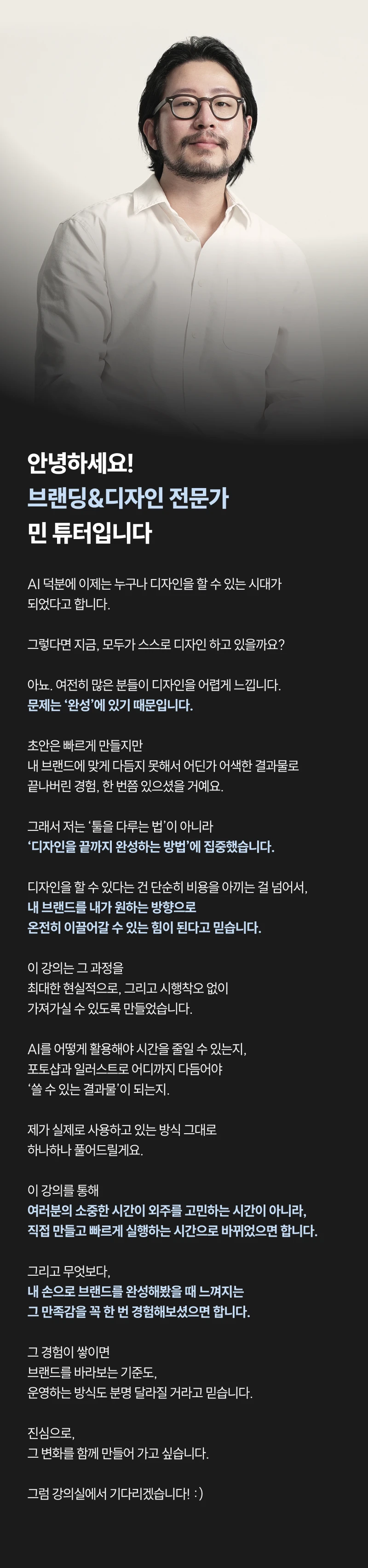 클래스 소개 이미지