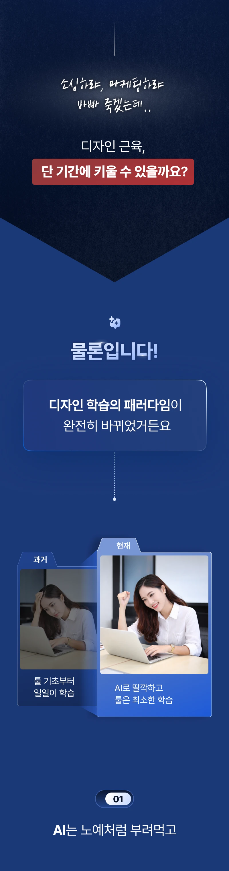 클래스 소개 이미지