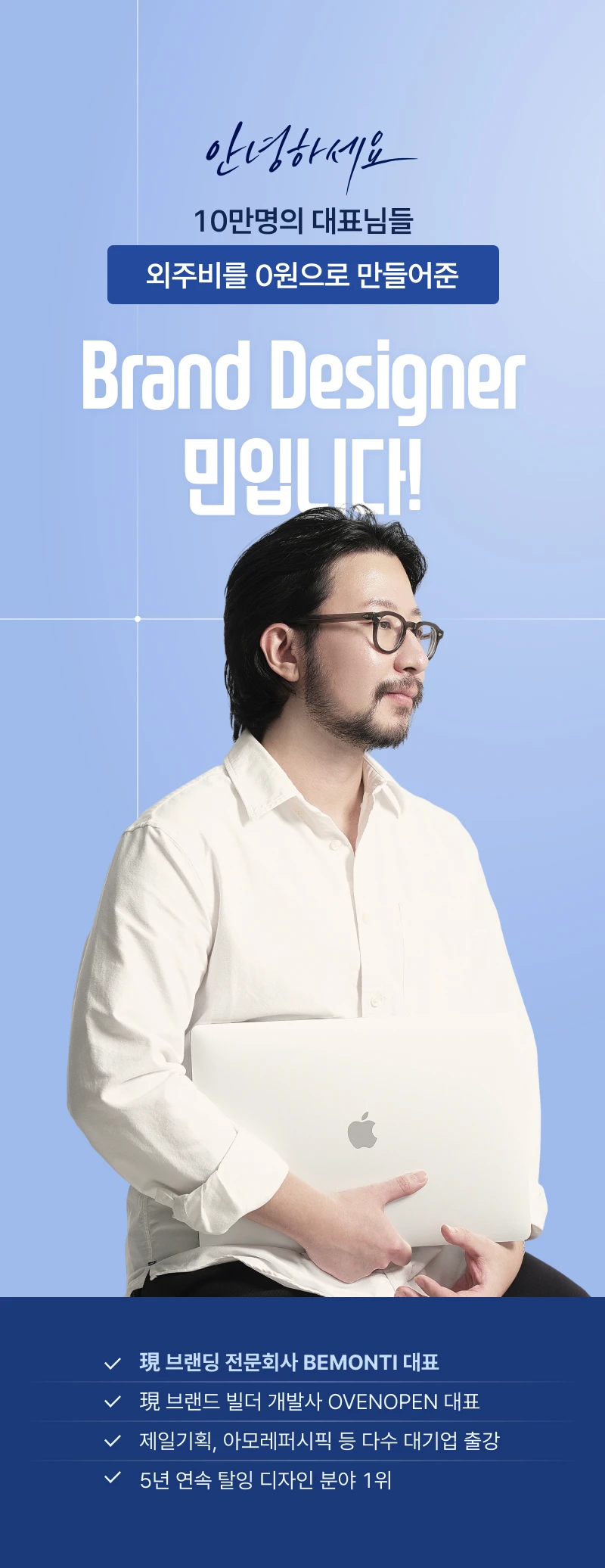 클래스 소개 이미지