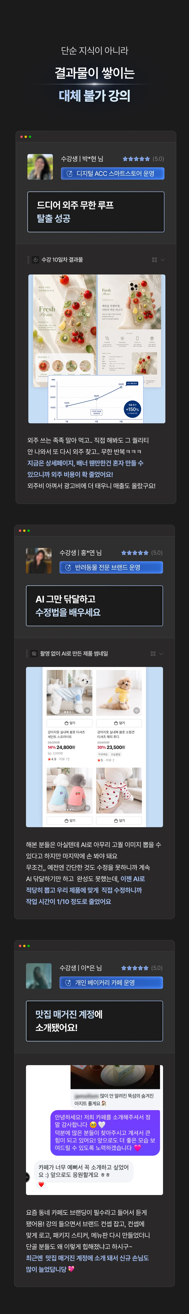 클래스 소개 이미지