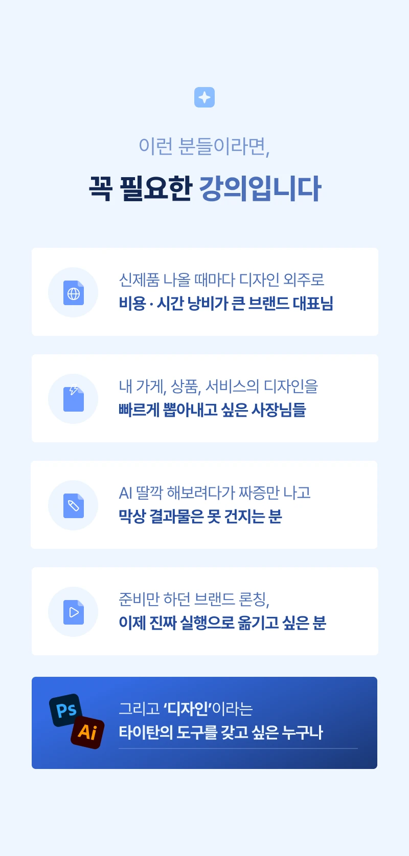 클래스 소개 이미지