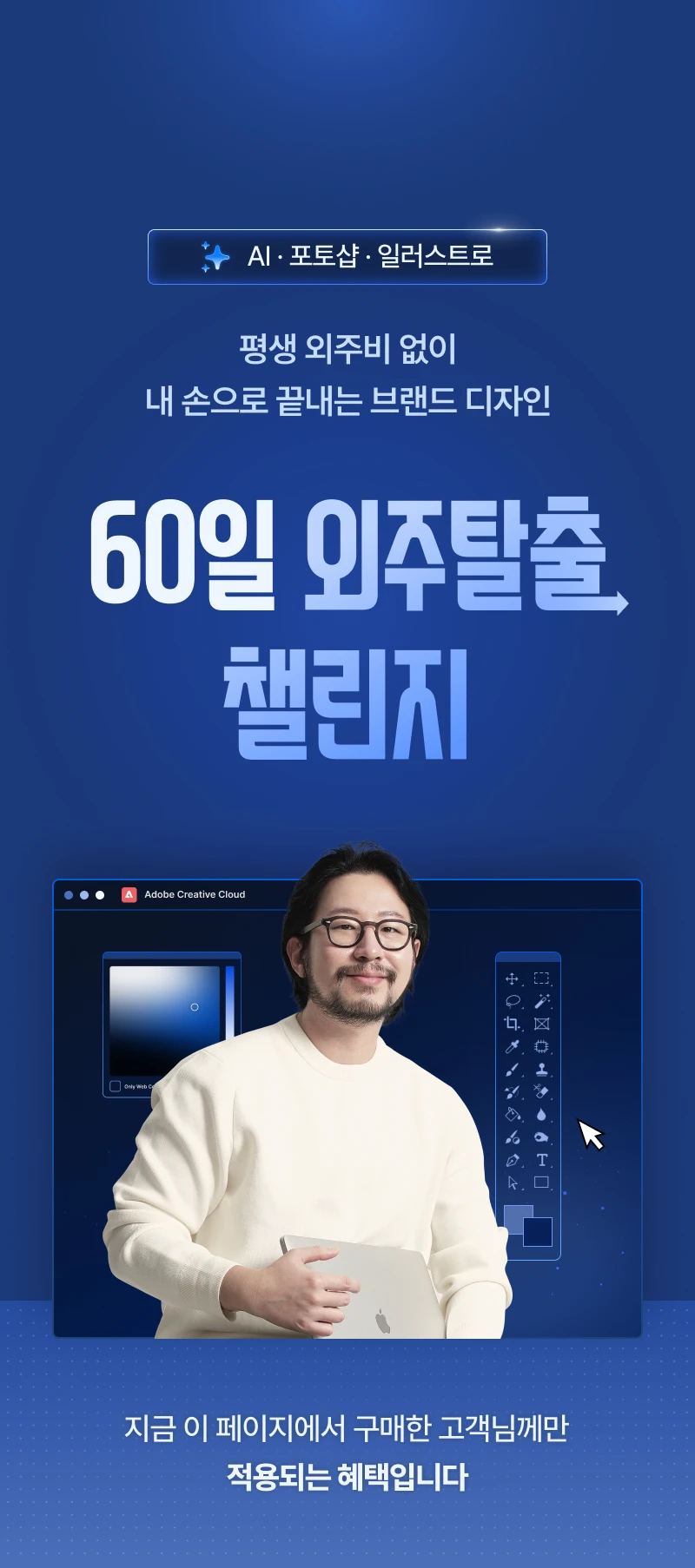 클래스 소개 이미지