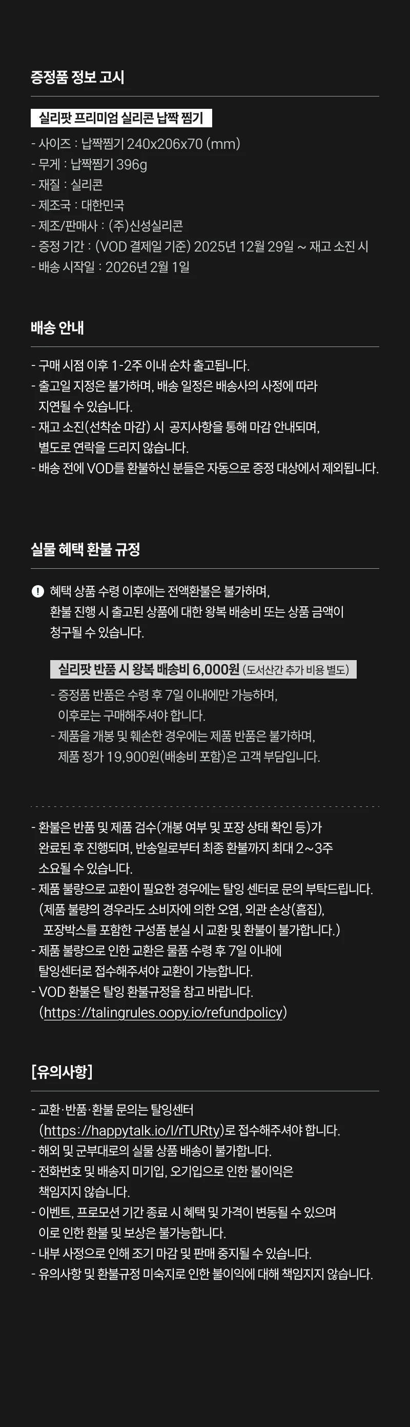 상세 이미지