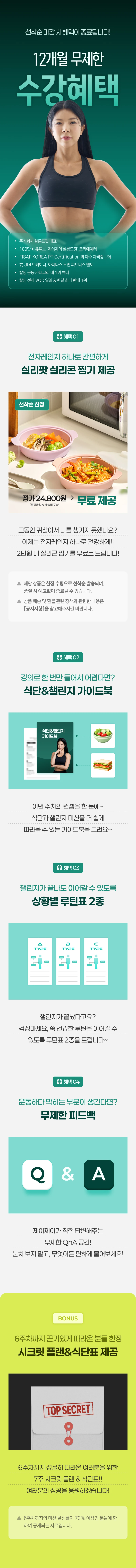 상세 이미지