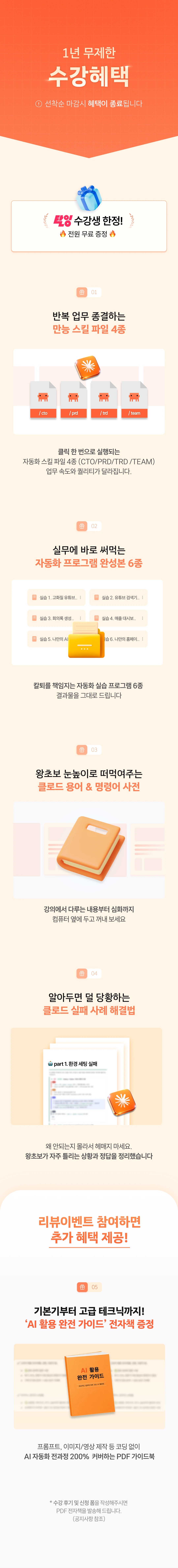 μμΈ μ΄λ―Έμ§