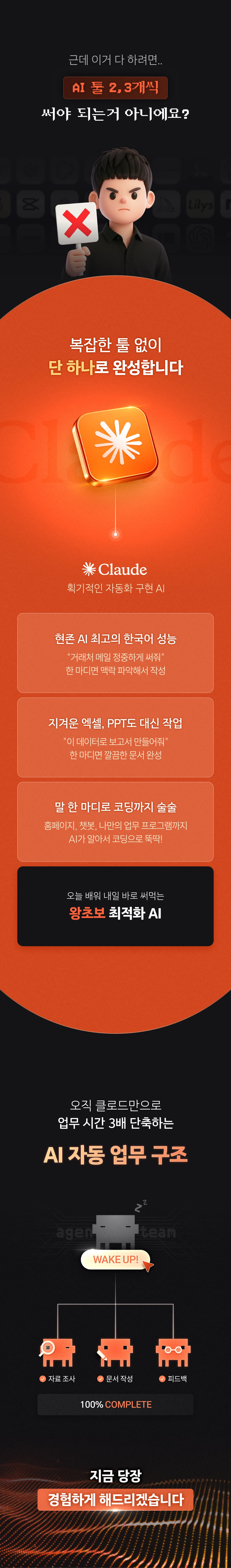 μμΈ μ΄λ―Έμ§
