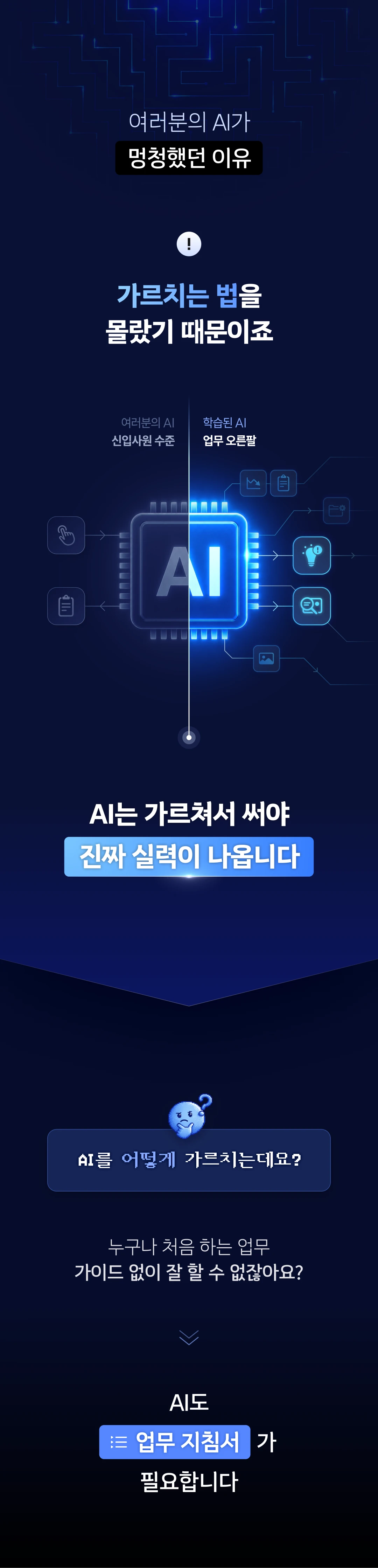 μμΈ μ΄λ―Έμ§