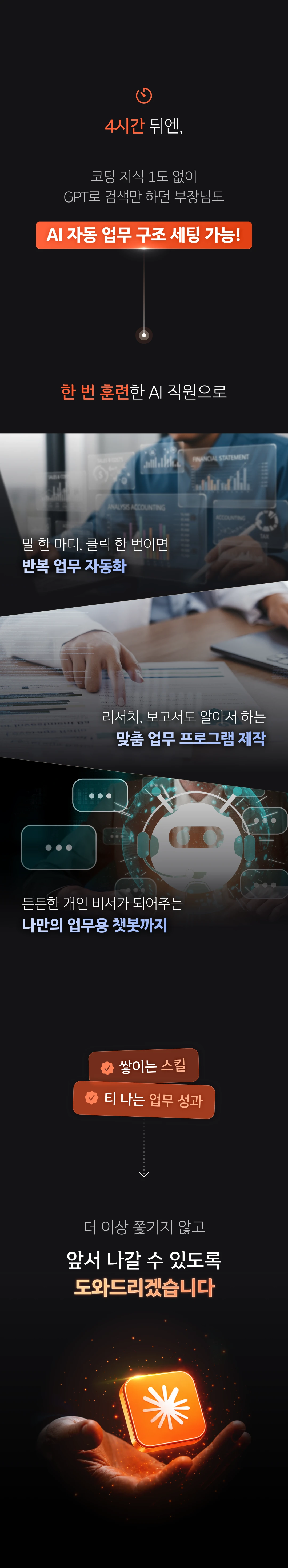 μμΈ μ΄λ―Έμ§