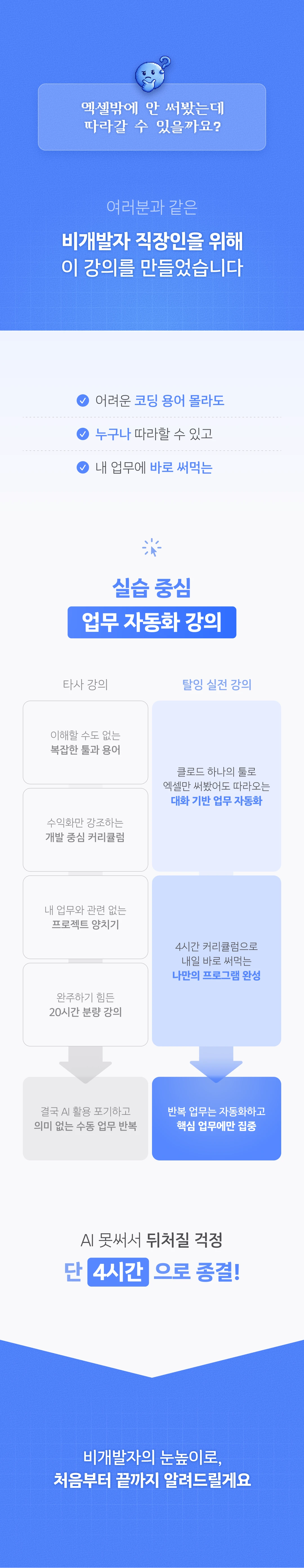 μμΈ μ΄λ―Έμ§