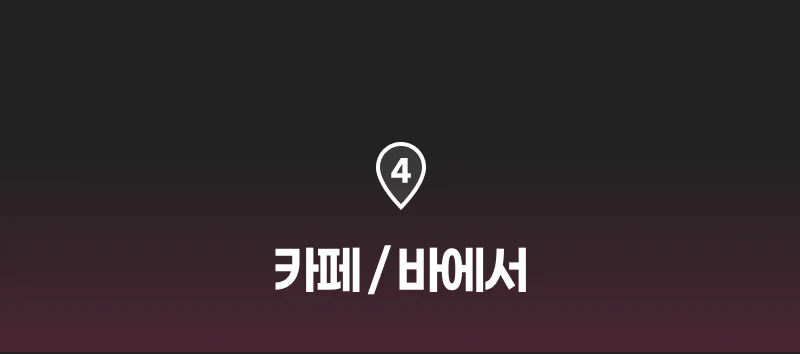 ์์ธ ์ด๋ฏธ์ง