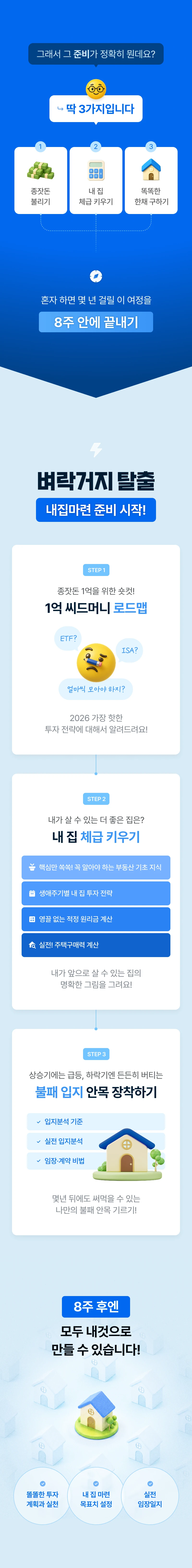μμΈ μ΄λ―Έμ§
