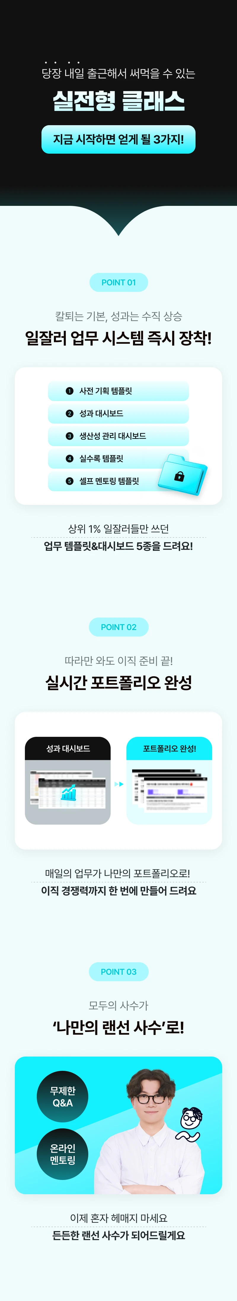 클래스 소개 이미지