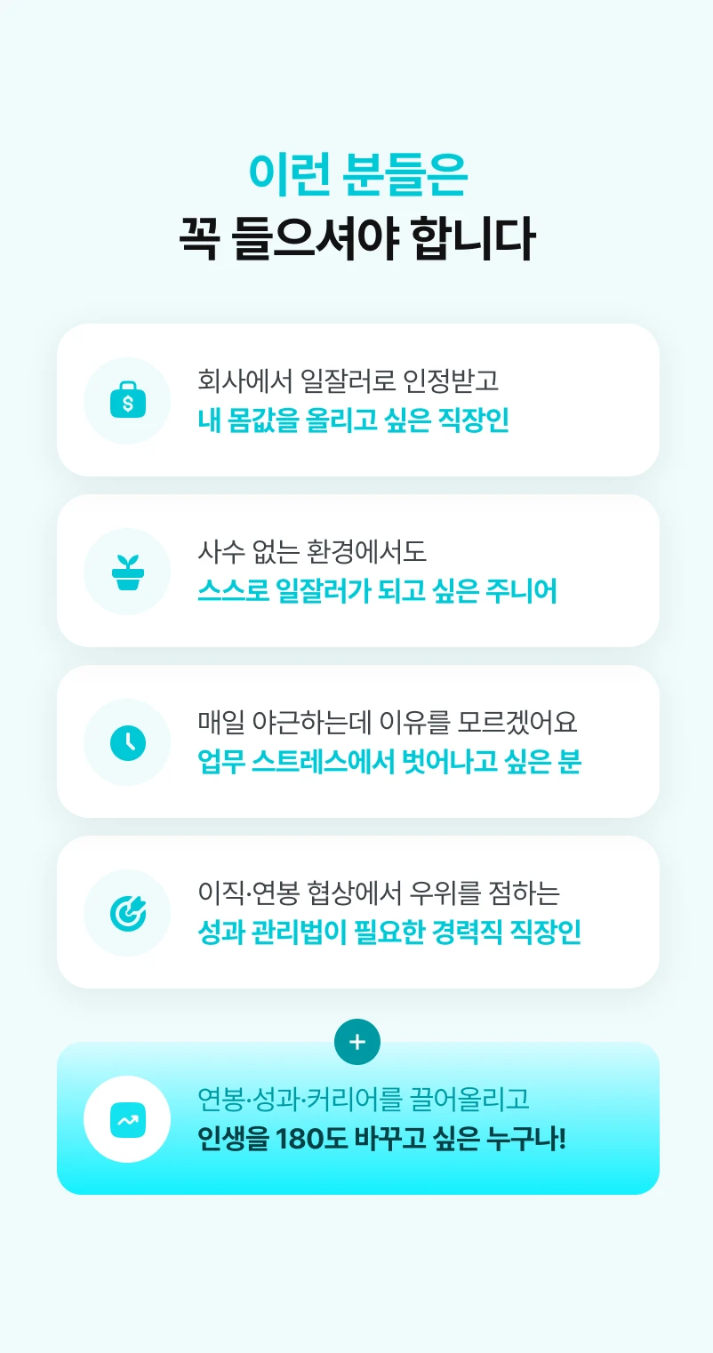 클래스 소개 이미지