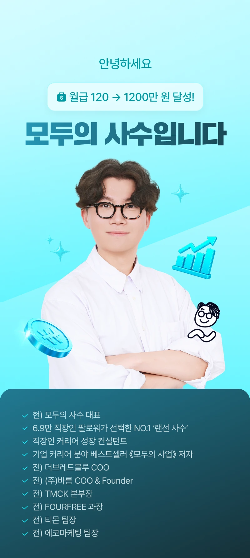 클래스 소개 이미지