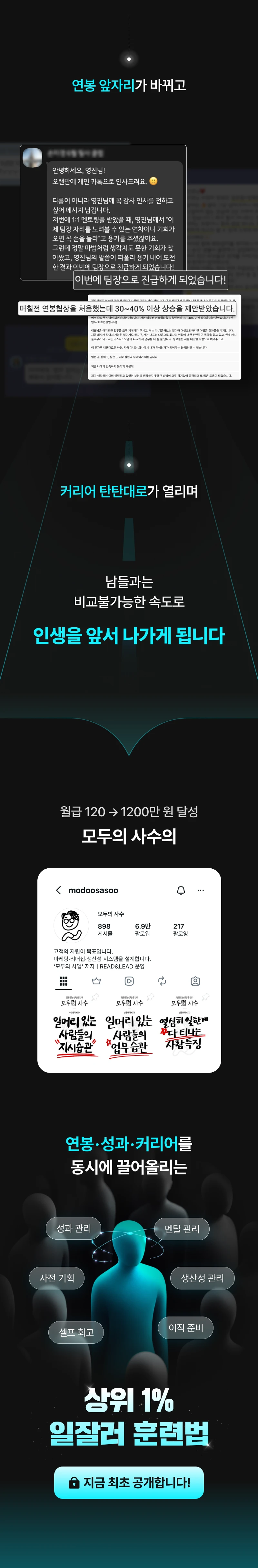 클래스 소개 이미지