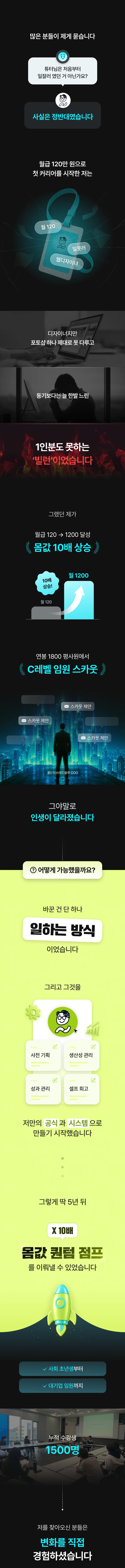 클래스 소개 이미지