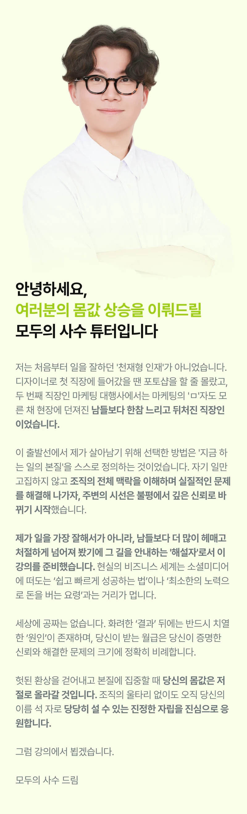 클래스 소개 이미지