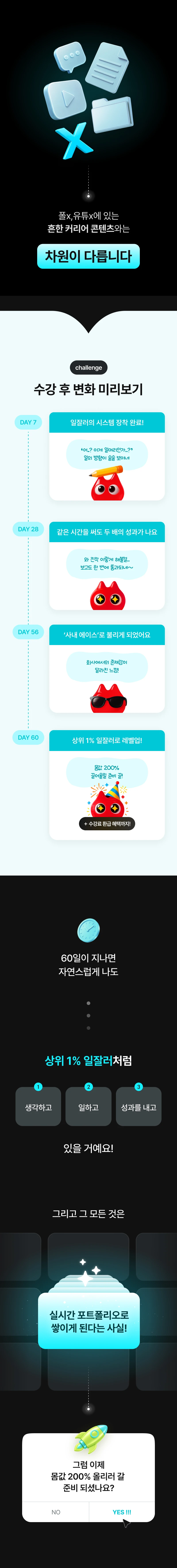 클래스 소개 이미지