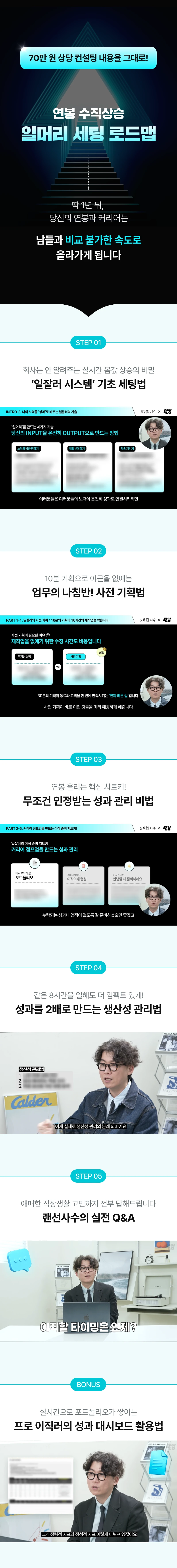 클래스 소개 이미지