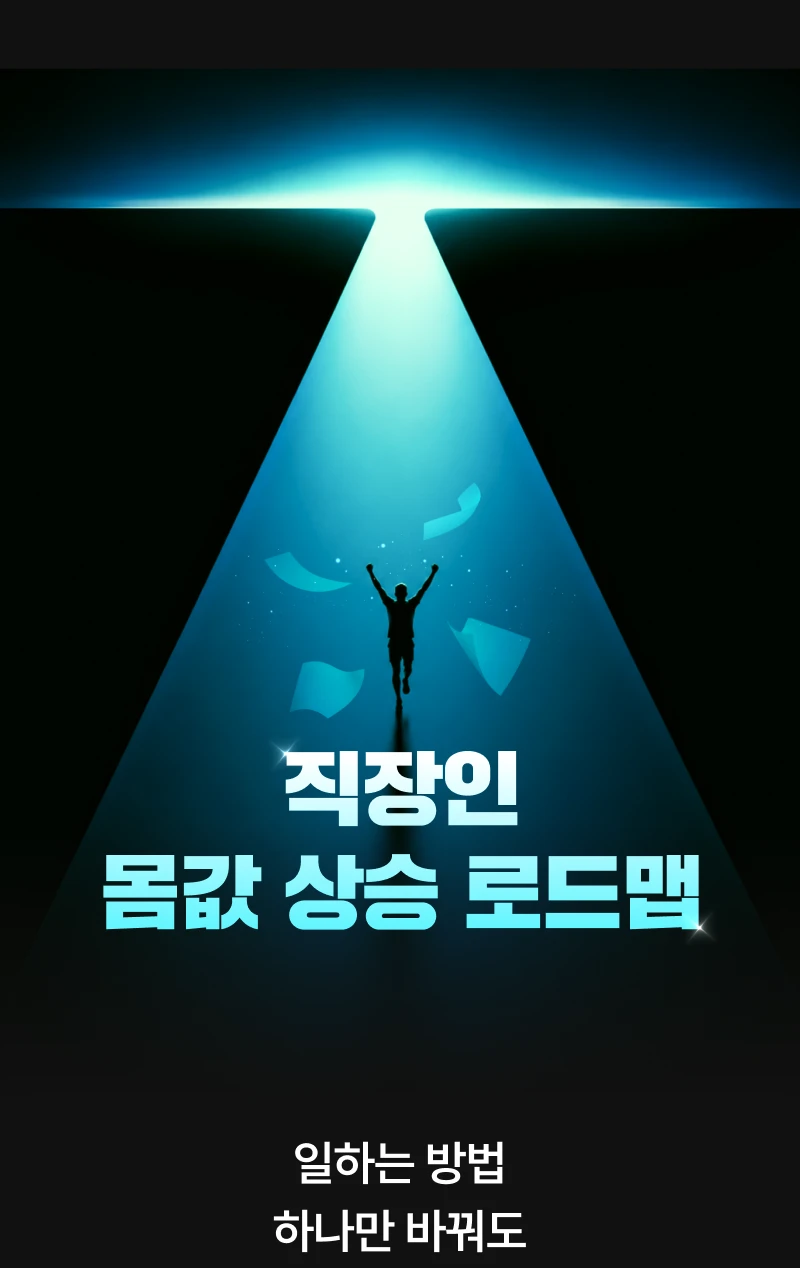 클래스 소개 이미지