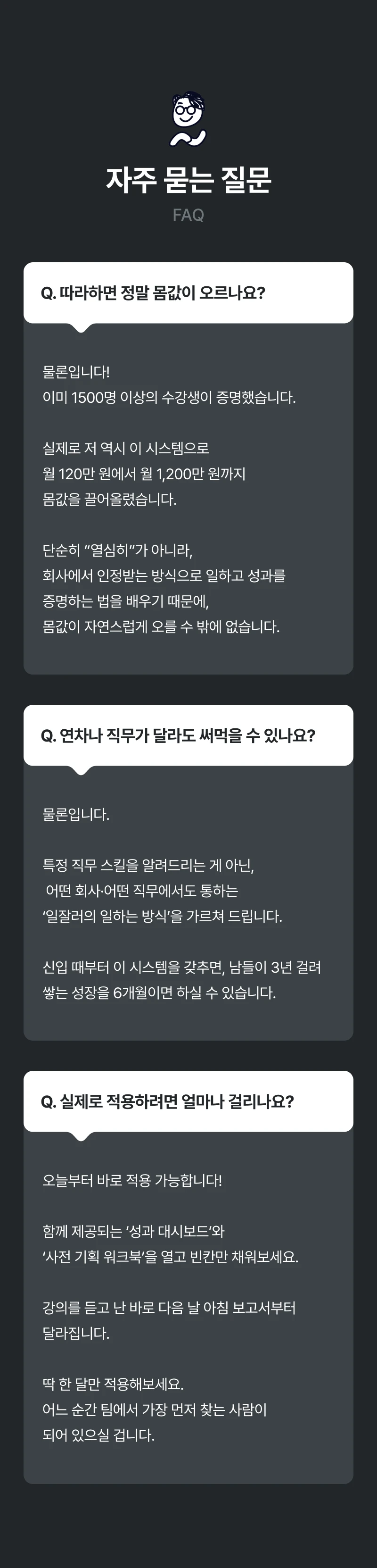 클래스 소개 이미지