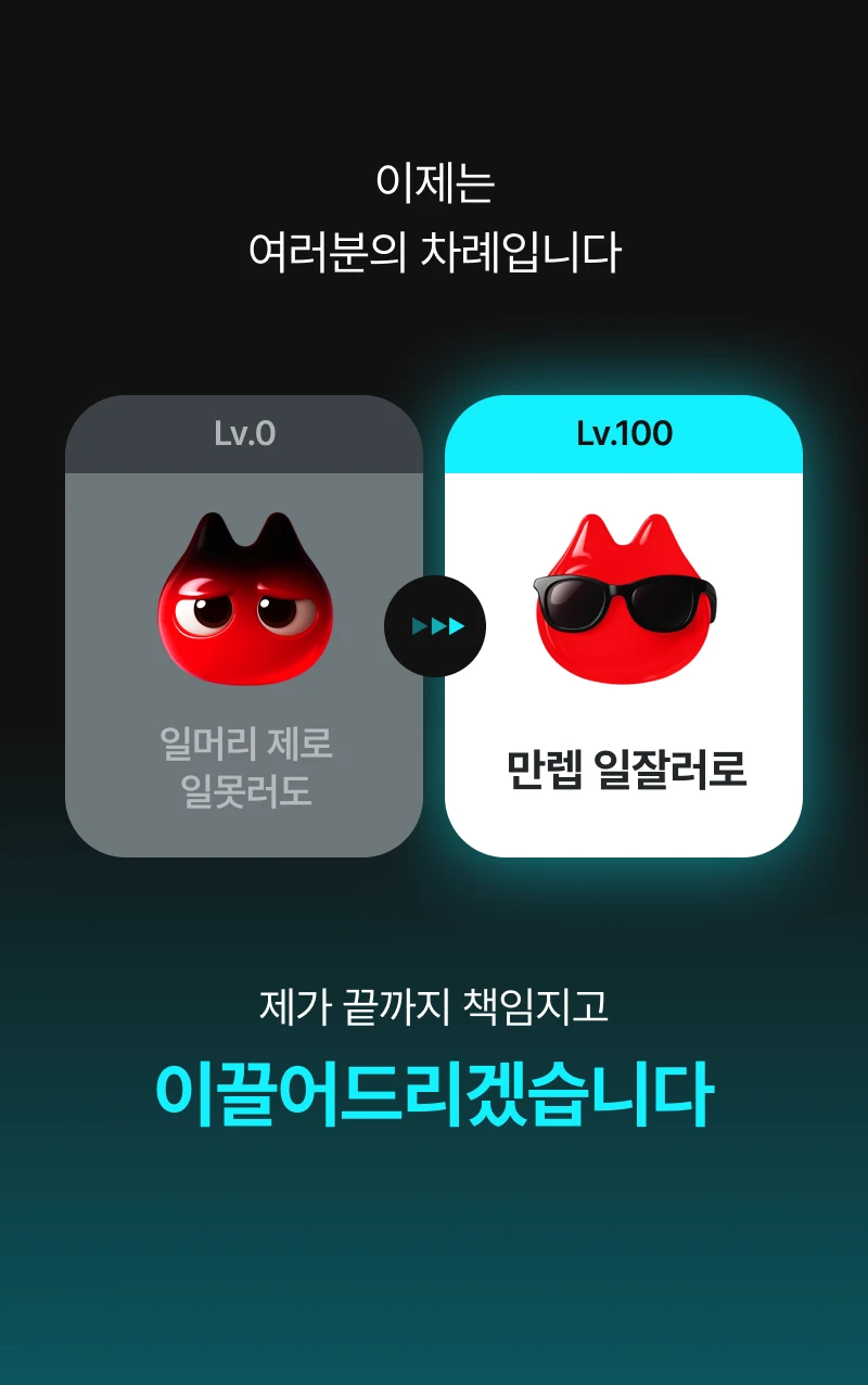 클래스 소개 이미지