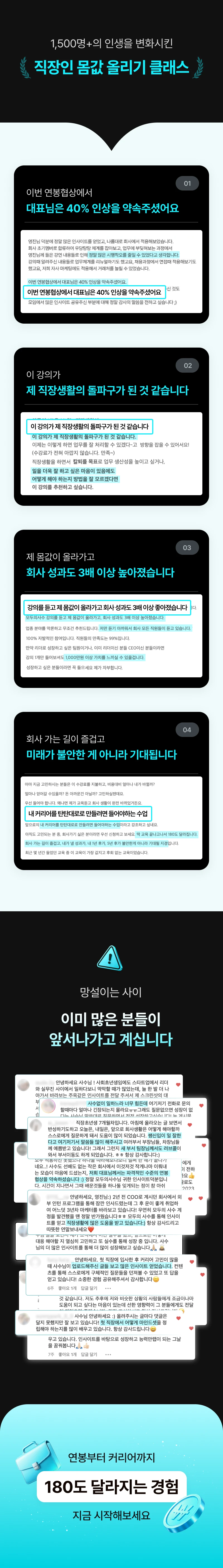 클래스 소개 이미지