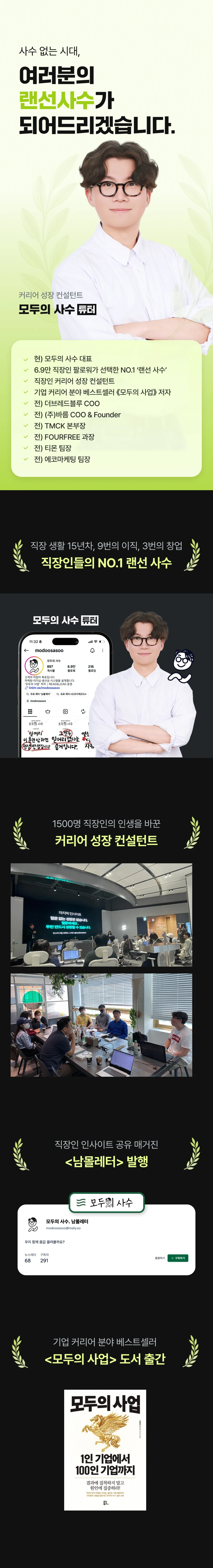 클래스 소개 이미지