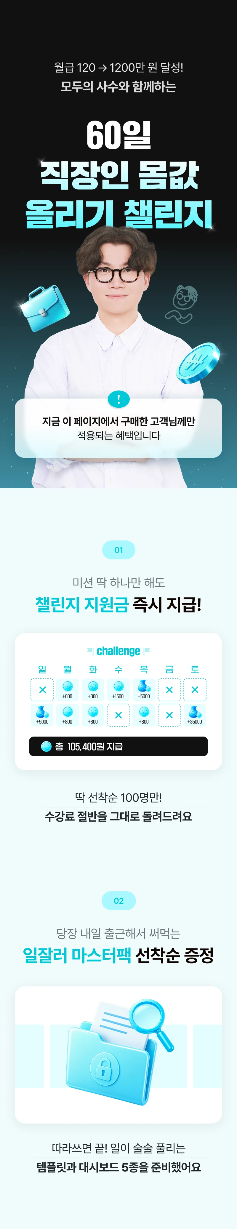 클래스 소개 이미지
