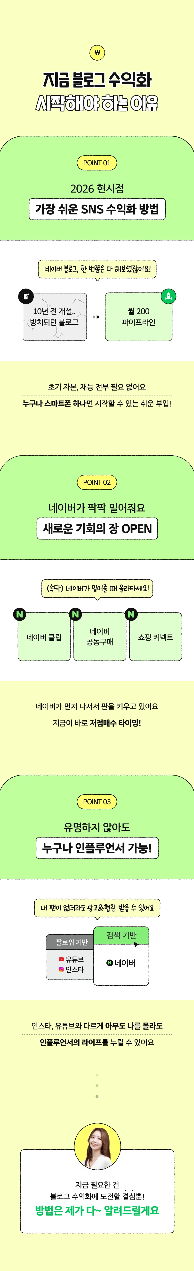 μμΈ μ΄λ―Έμ§