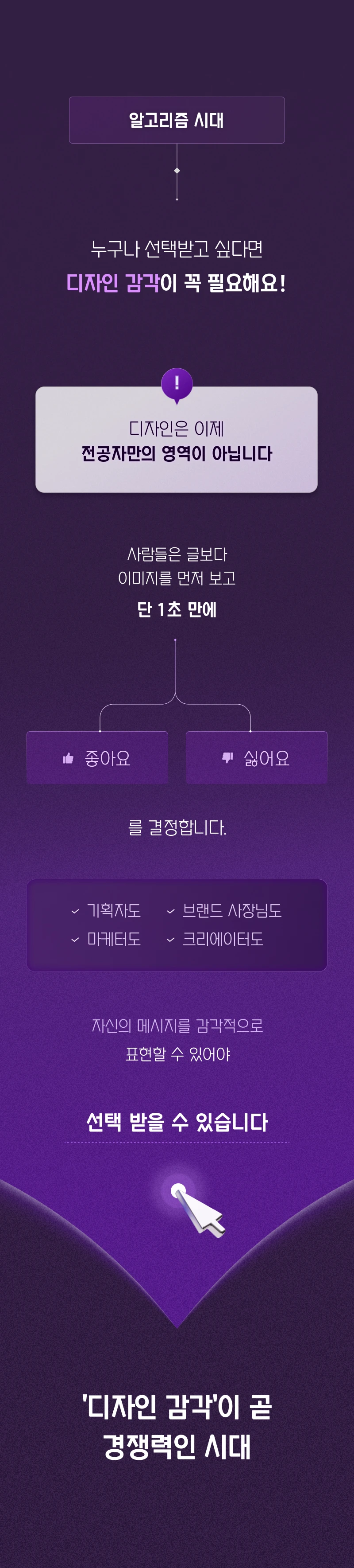 μμΈ μ΄λ―Έμ§