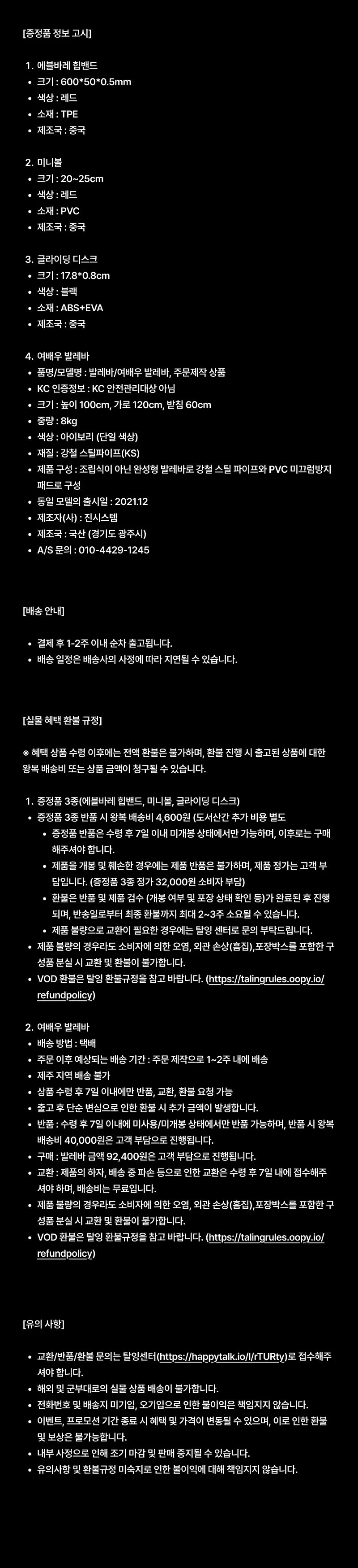 상세 이미지