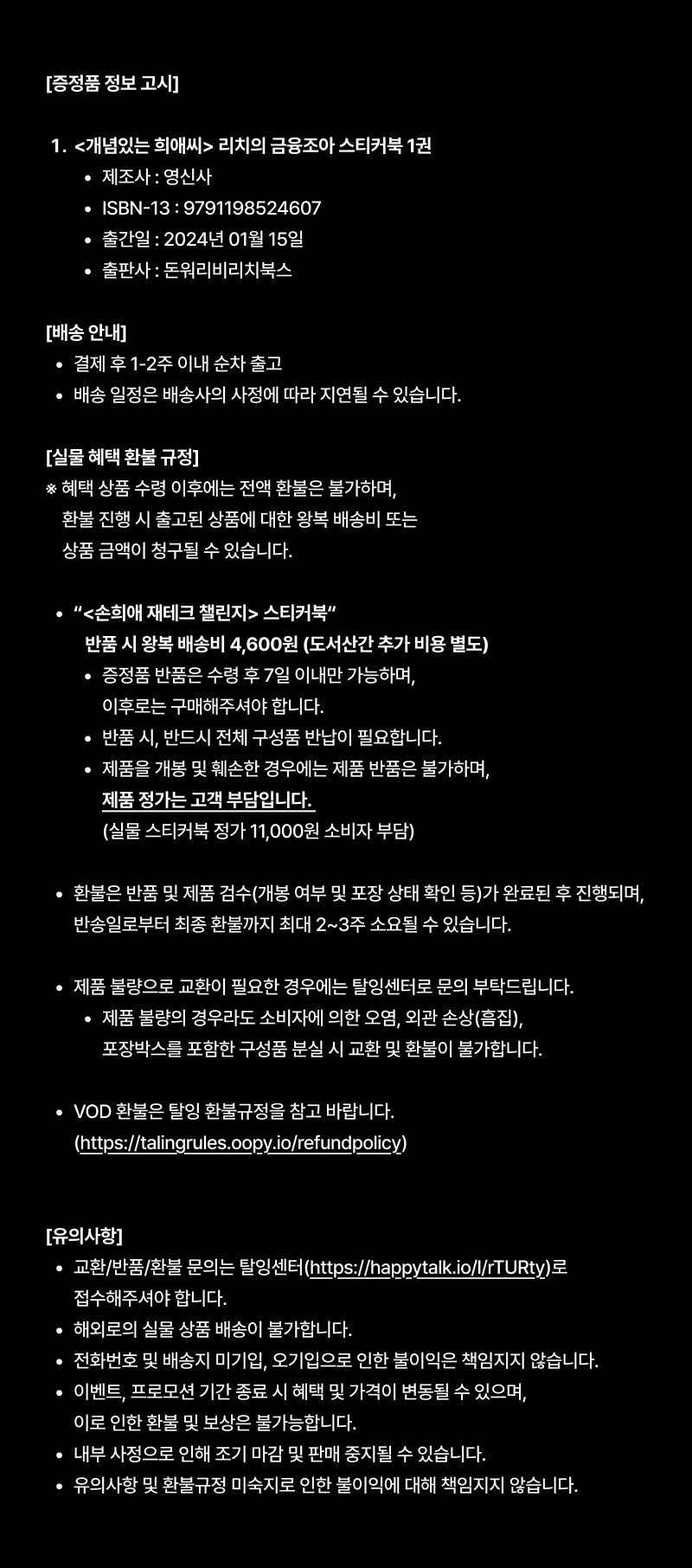 상세 이미지